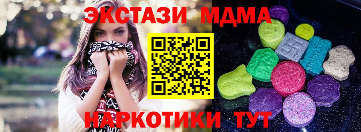 Ecstasy Punisher Лангепас
