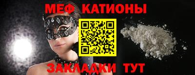 прущая мука Камышлов