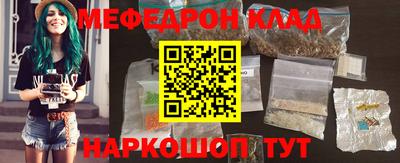прущая мука Камышлов