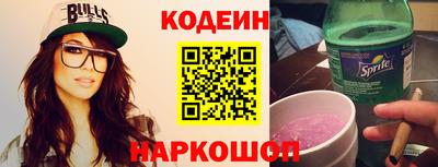 spice Кандалакша