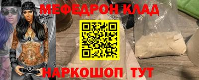 бутик Канаш