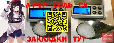 прущая мука Камышлов