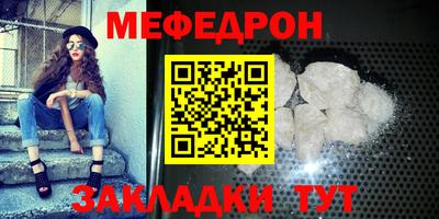spice Кандалакша