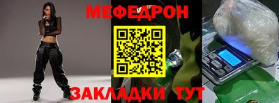 прущая мука Камышлов