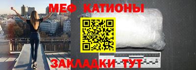 прущая мука Камышлов