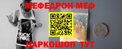 spice Кандалакша
