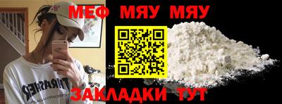 прущая мука Камышлов