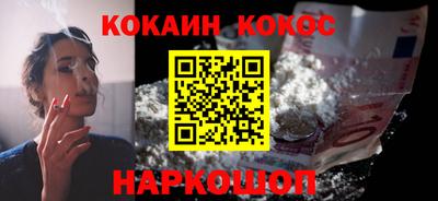 spice Кандалакша