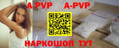 прущая мука Камышлов