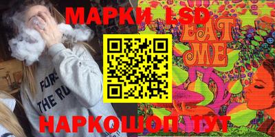 spice Кандалакша