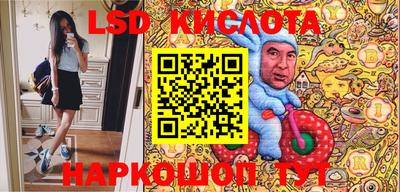 бутик Канаш