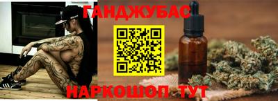 бутик Канаш