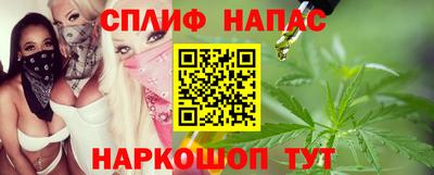 бутик Канаш