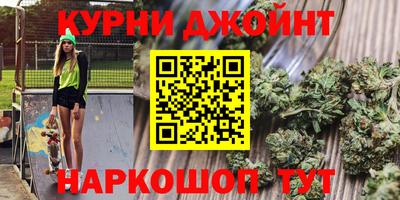 бутик Канаш