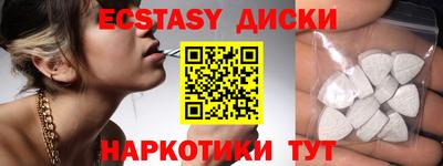 прущая мука Камышлов