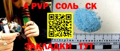 прущая мука Камышлов