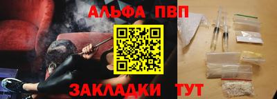spice Кандалакша