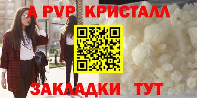 бутик Канаш