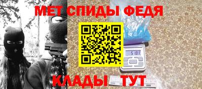 spice Кандалакша