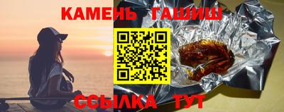 мяу мяу кристалл Туймазы