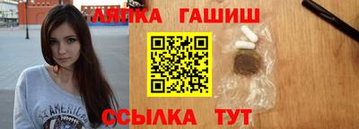 spice Кандалакша