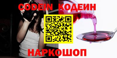 бутик Канаш