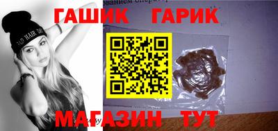 бутик Канаш