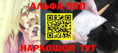 spice Кандалакша