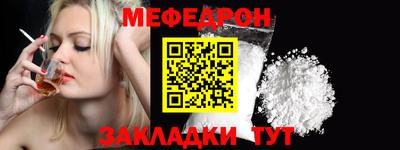 прущая мука Камышлов