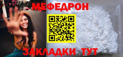 spice Кандалакша