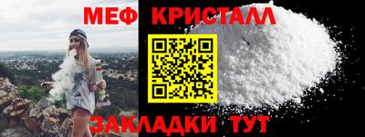 spice Кандалакша