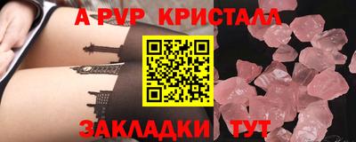 прущая мука Камышлов