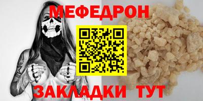spice Кандалакша