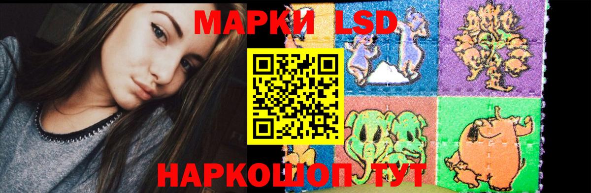 Лангепас  LSD-25 экстази ecstasy  Вход с VPN  ЛСД экстази  Лсд 25 экстази кислота 