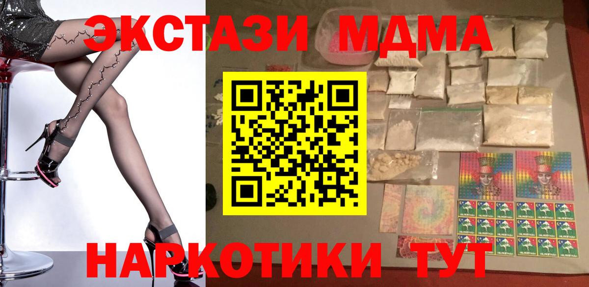 ГАШ  Cocaine  Вход с VPN  Лангепас  Меф МЯУ МЯУ   ГАШ  Канабис  Где купить 