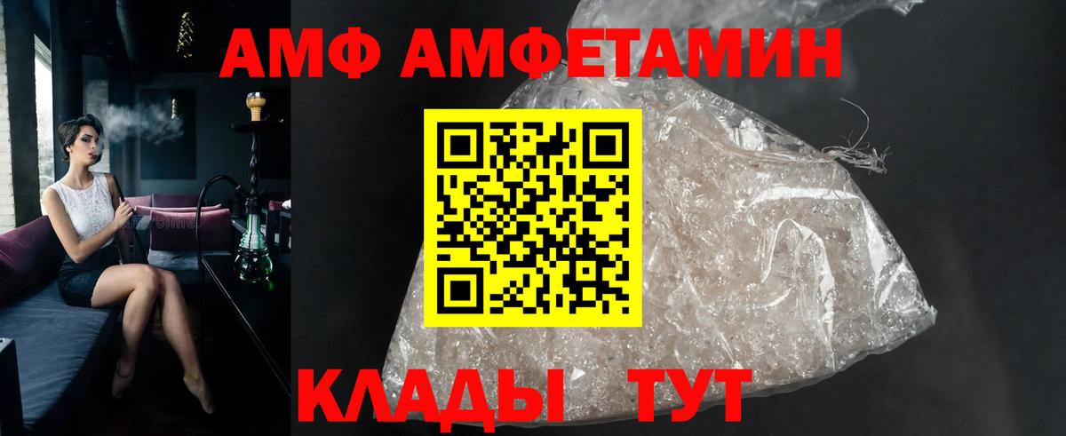 Лангепас  Метамфетамин витя  Метамфетамин витя  Метамфетамин  Вход с VPN 