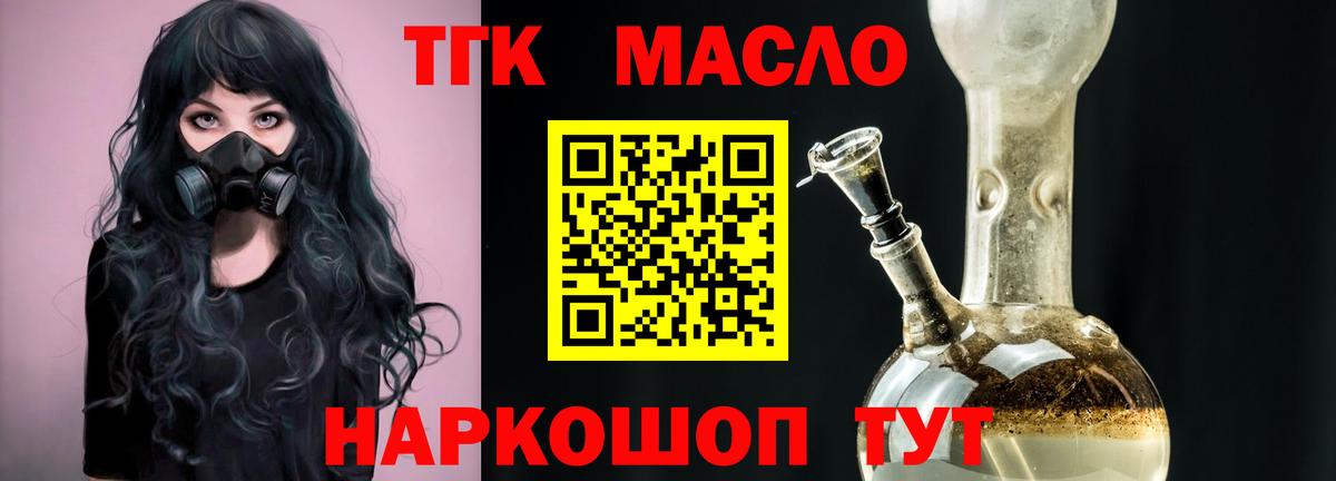 МЕТАДОН Лангепас